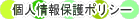 �l���ی�|���V�[